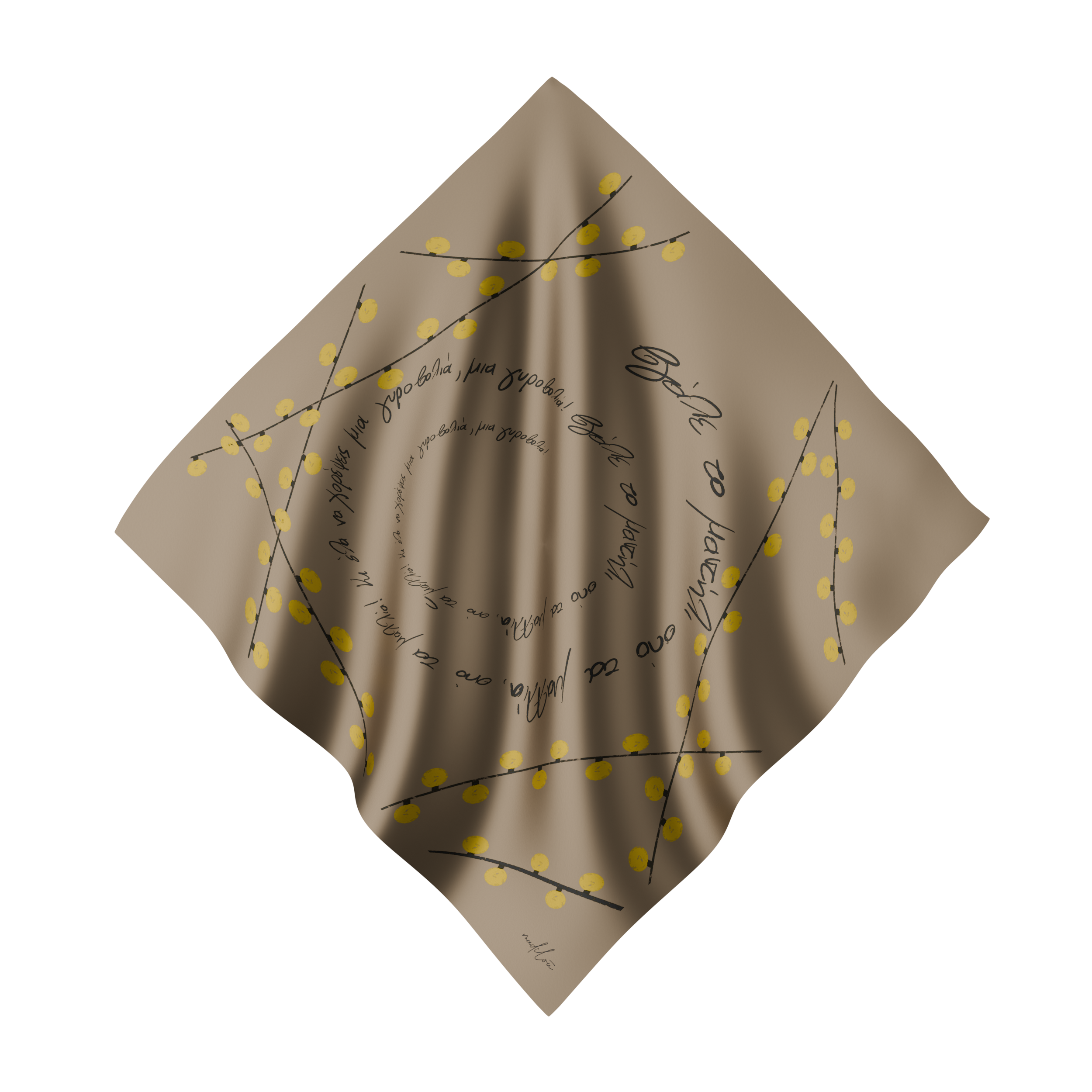 Vgale to Mantili apo ta Mallia