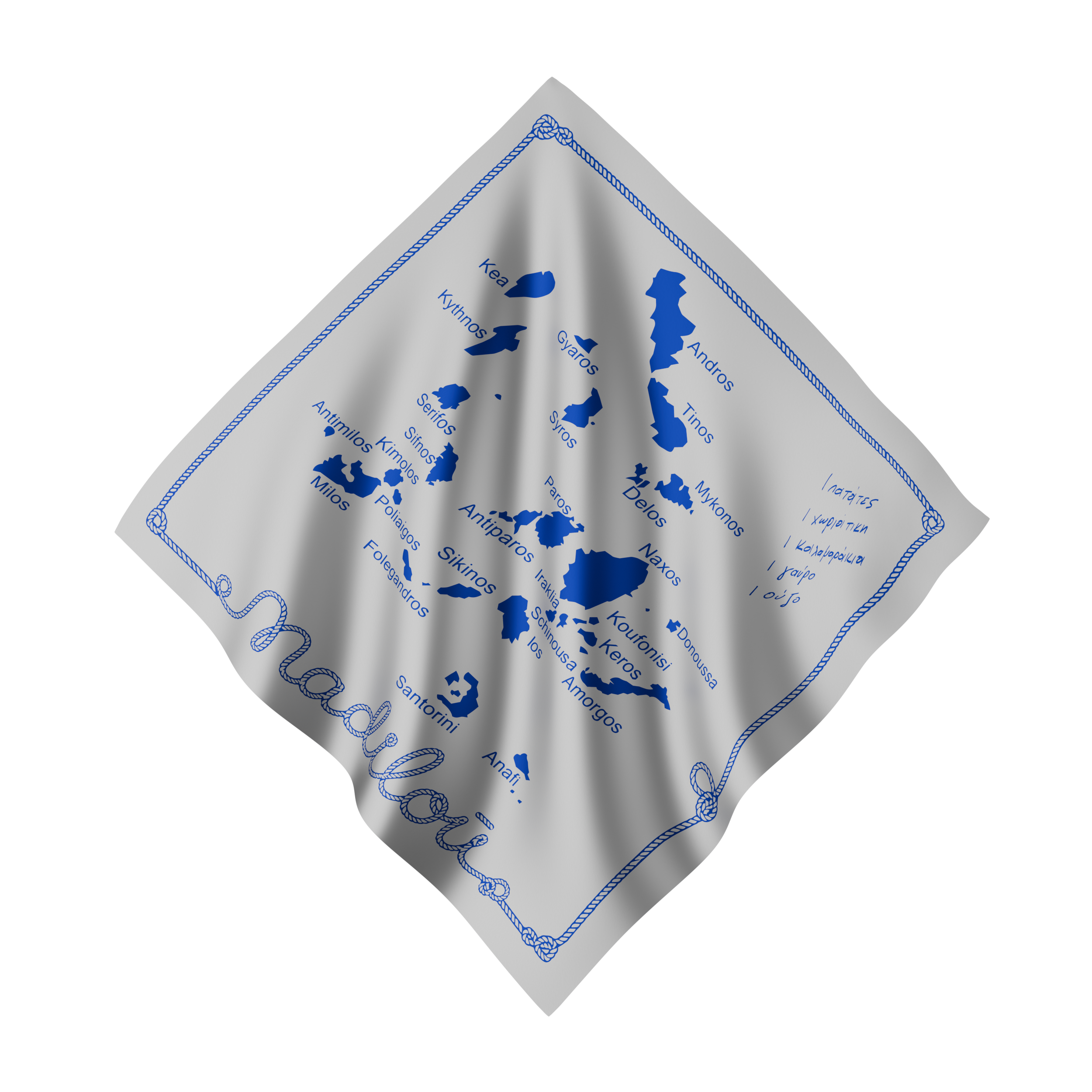 Trapezomadiloū