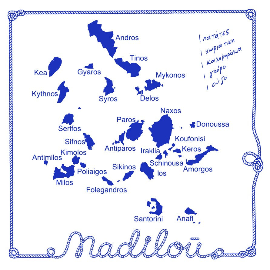 Trapezomadiloū